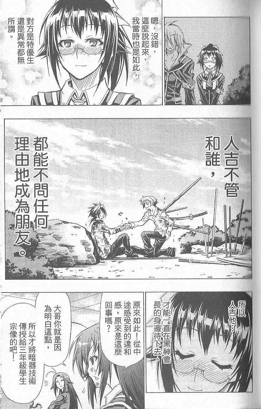 第5卷 第56页