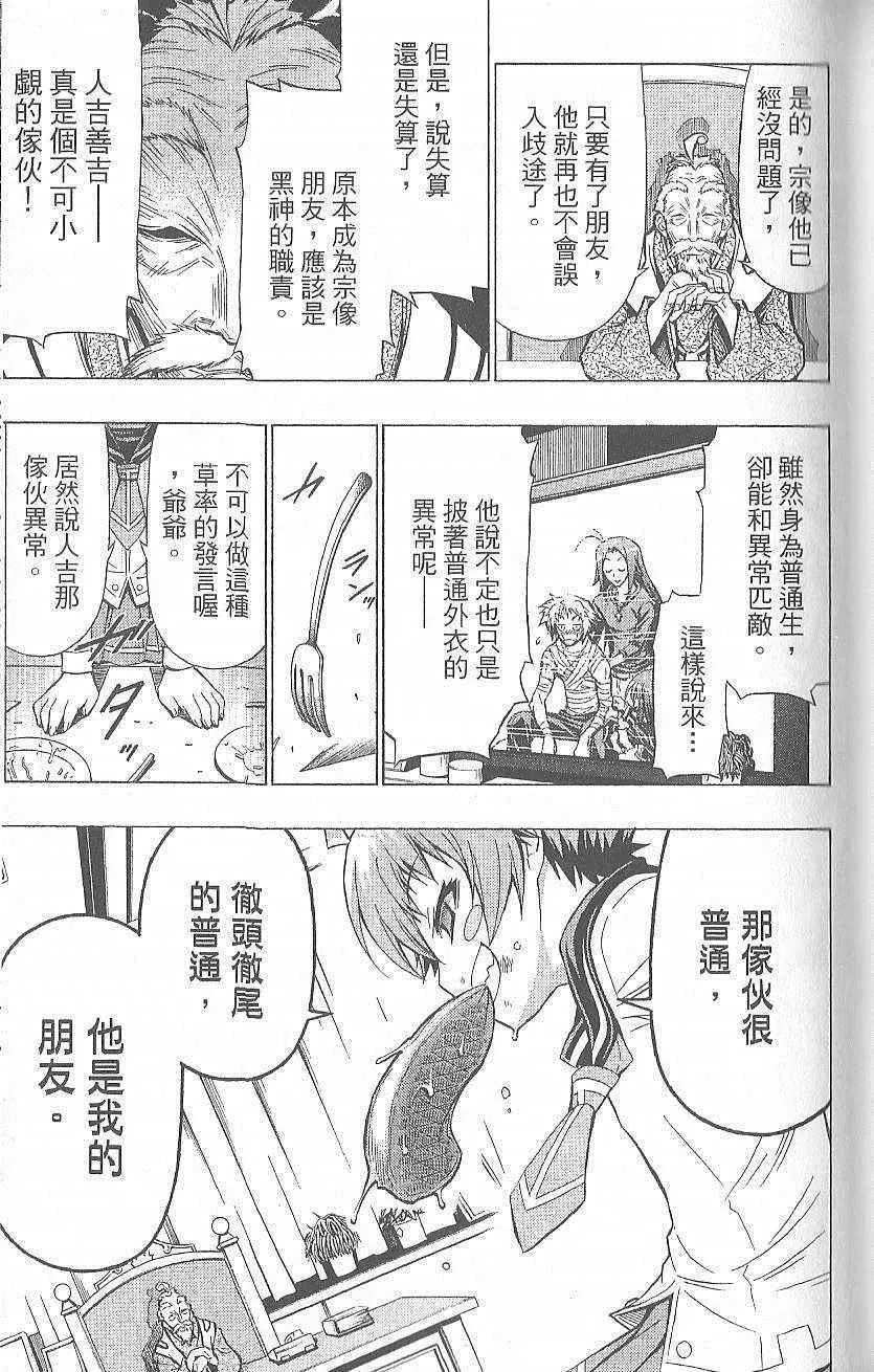 第5卷 第58页