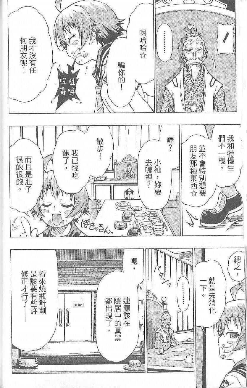 第5卷 第59页