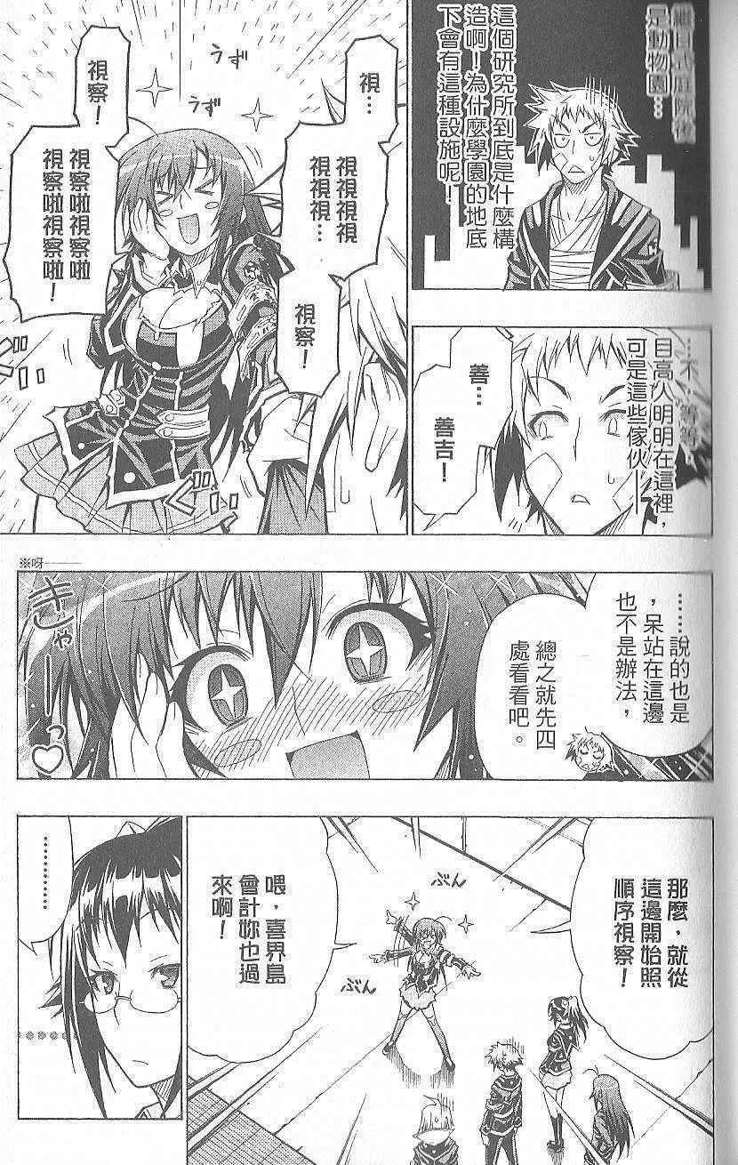第5卷 第62页
