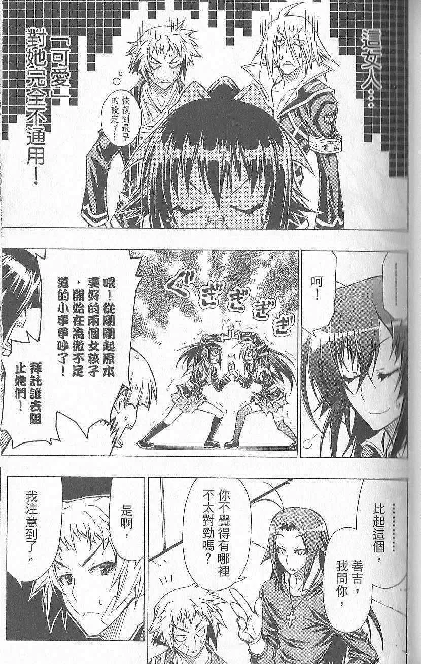 第5卷 第64页