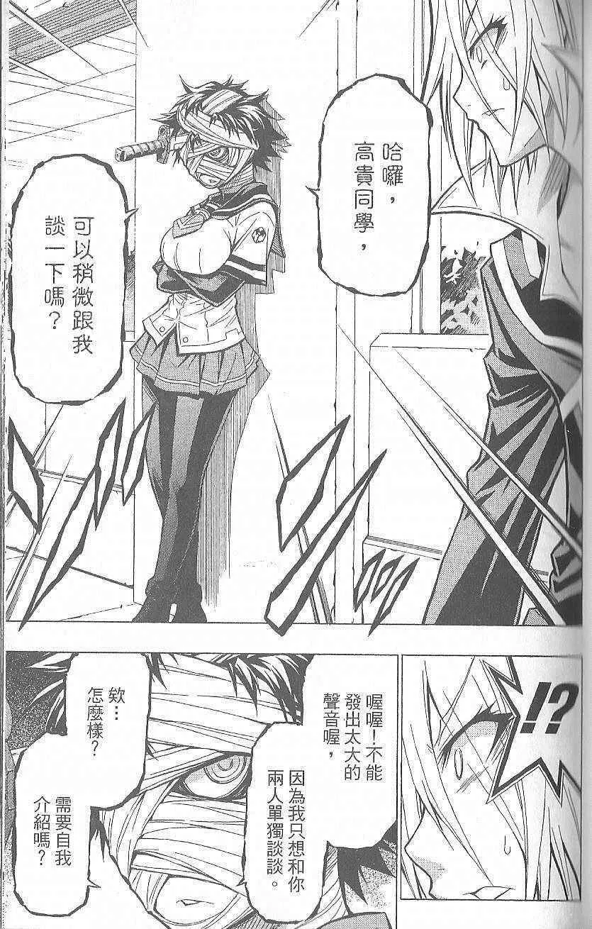 第5卷 第66页
