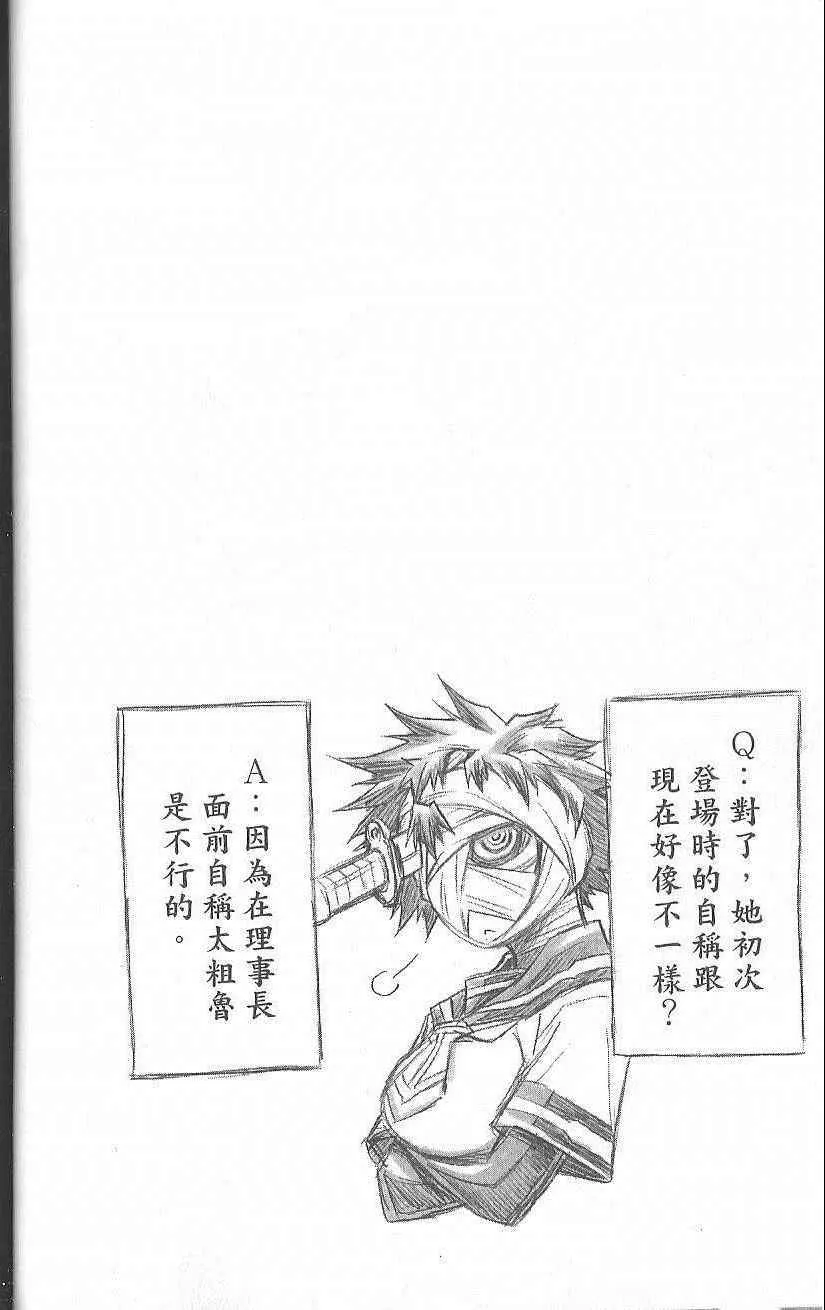 第5卷 第71页
