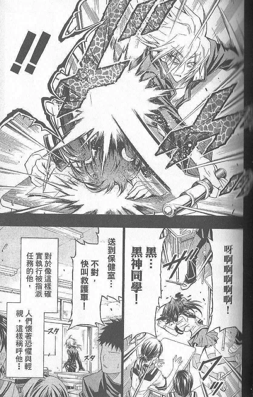 第5卷 第74页