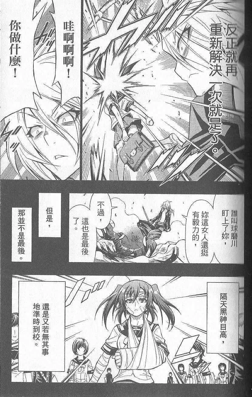 第5卷 第76页