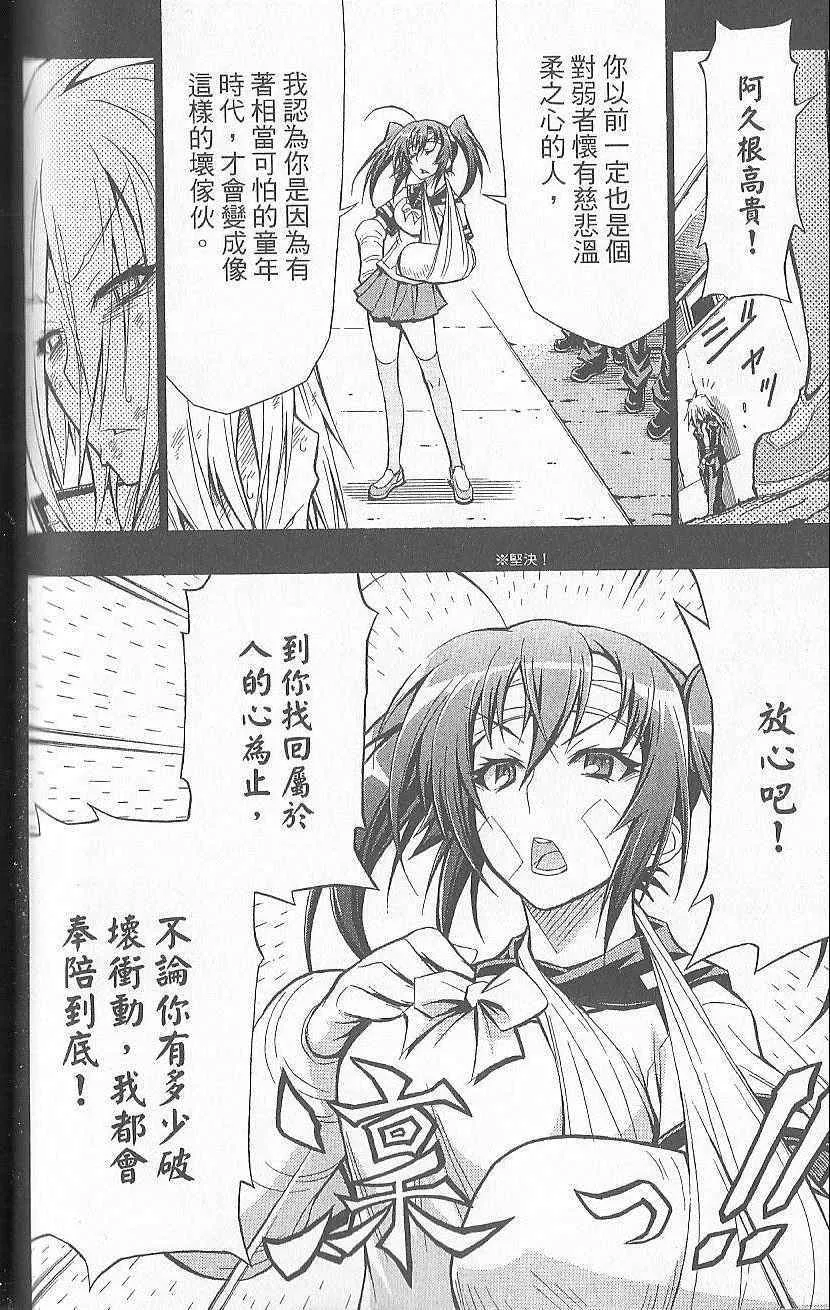 第5卷 第81页
