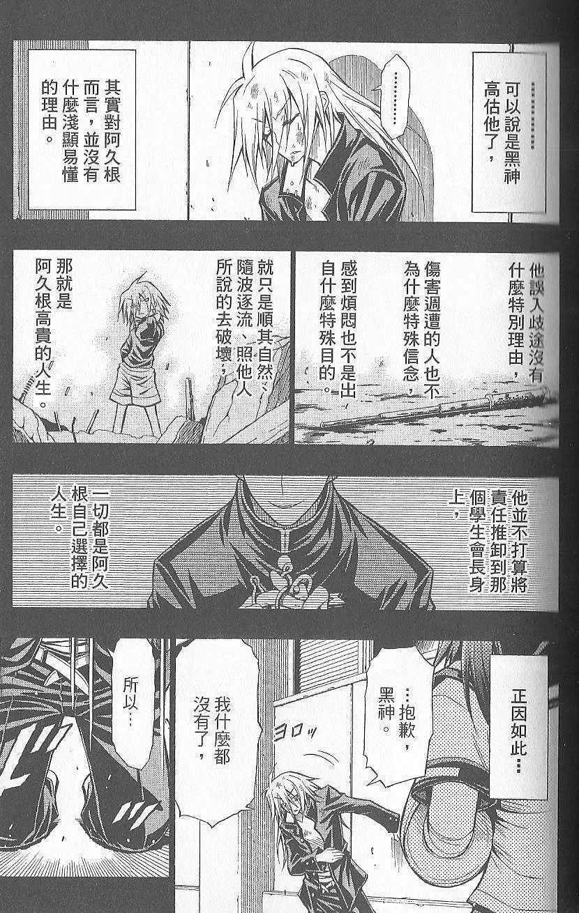 第5卷 第82页