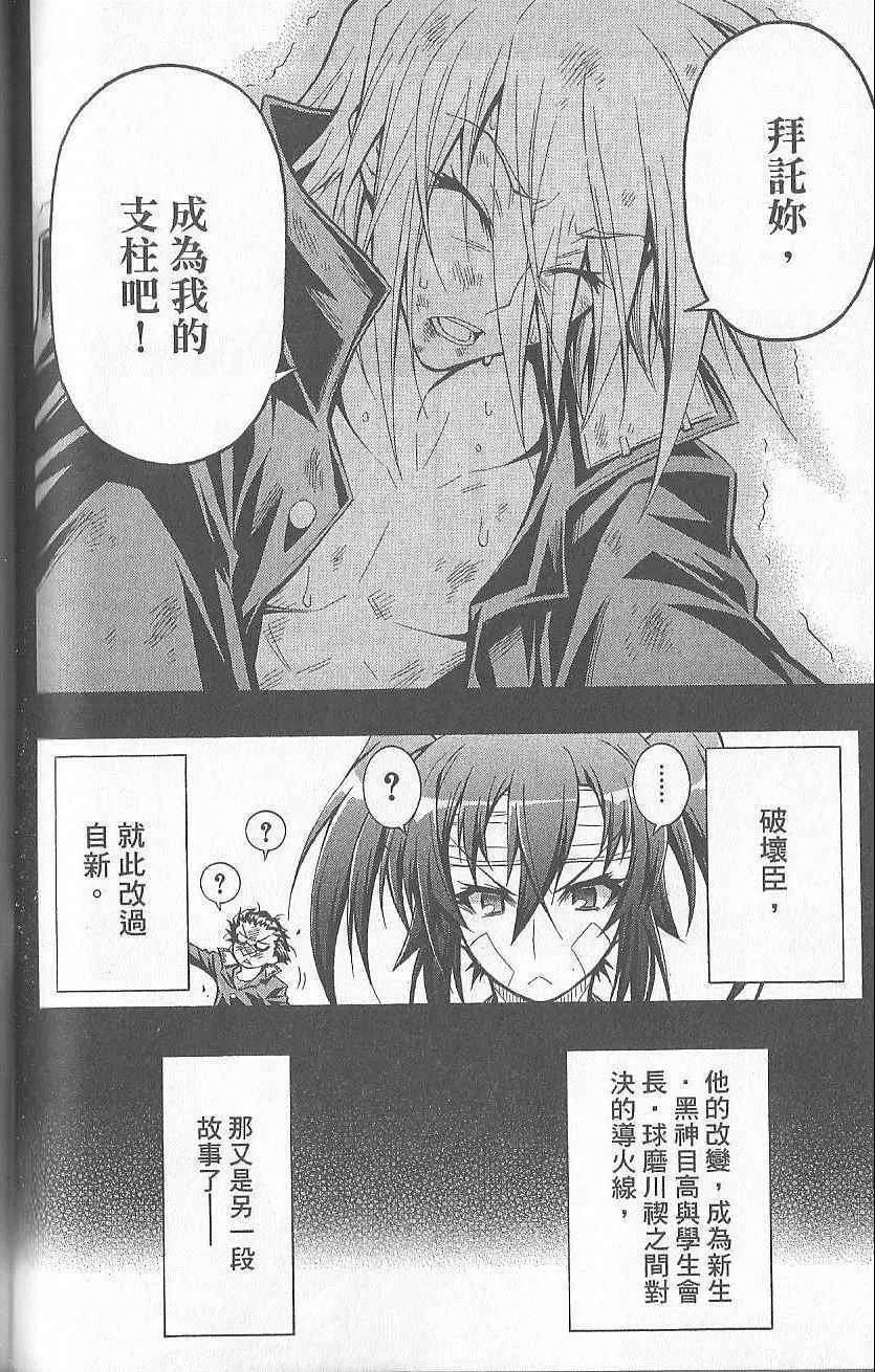 第5卷 第83页