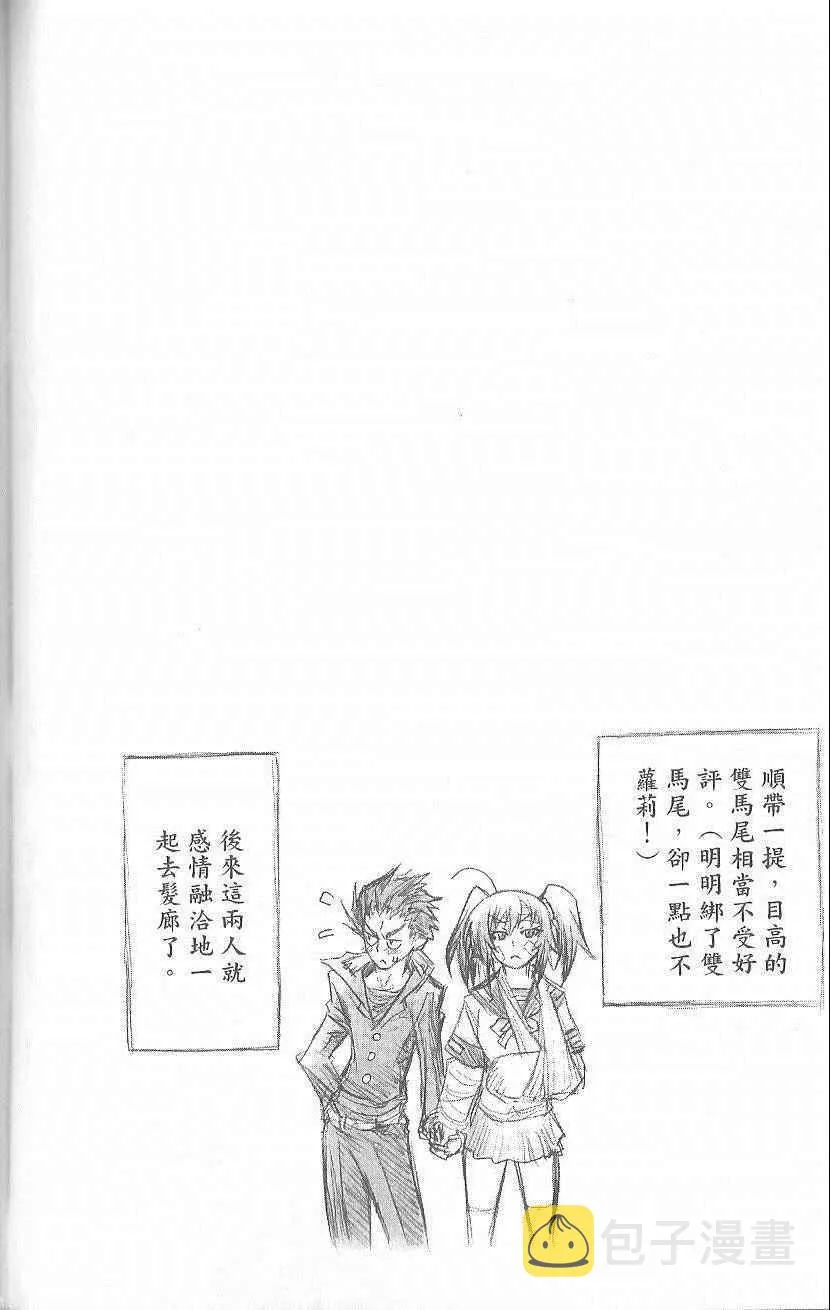 第5卷 第91页