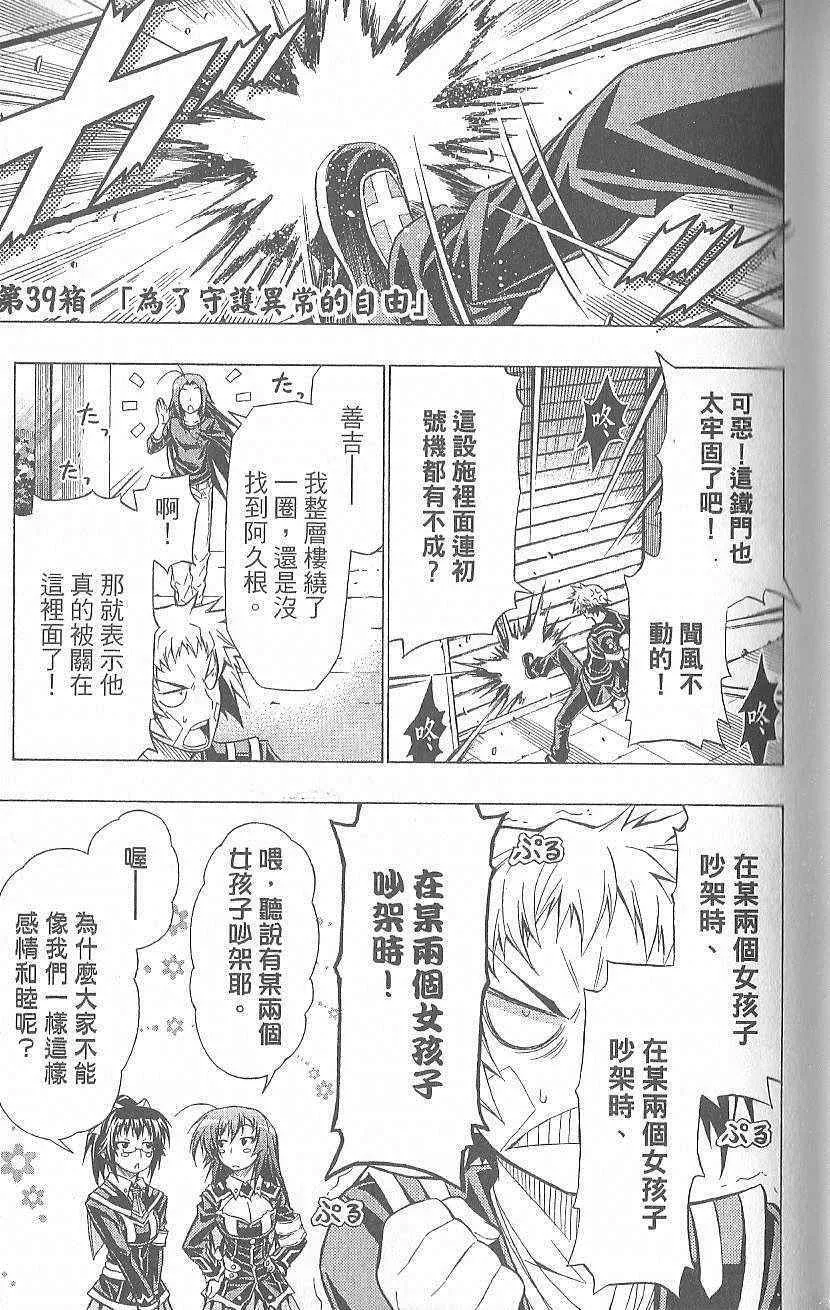 第5卷 第92页
