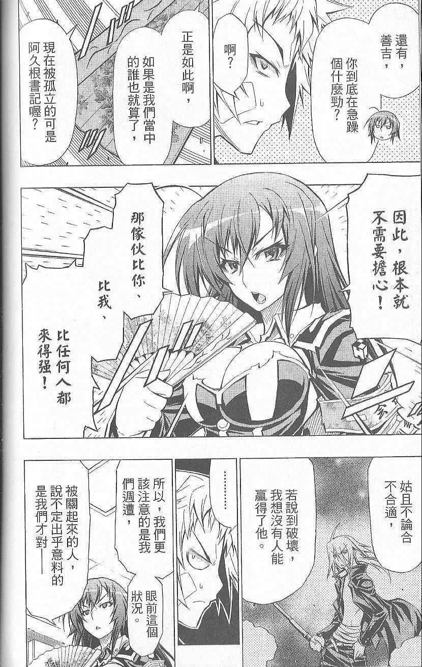 第5卷 第93页