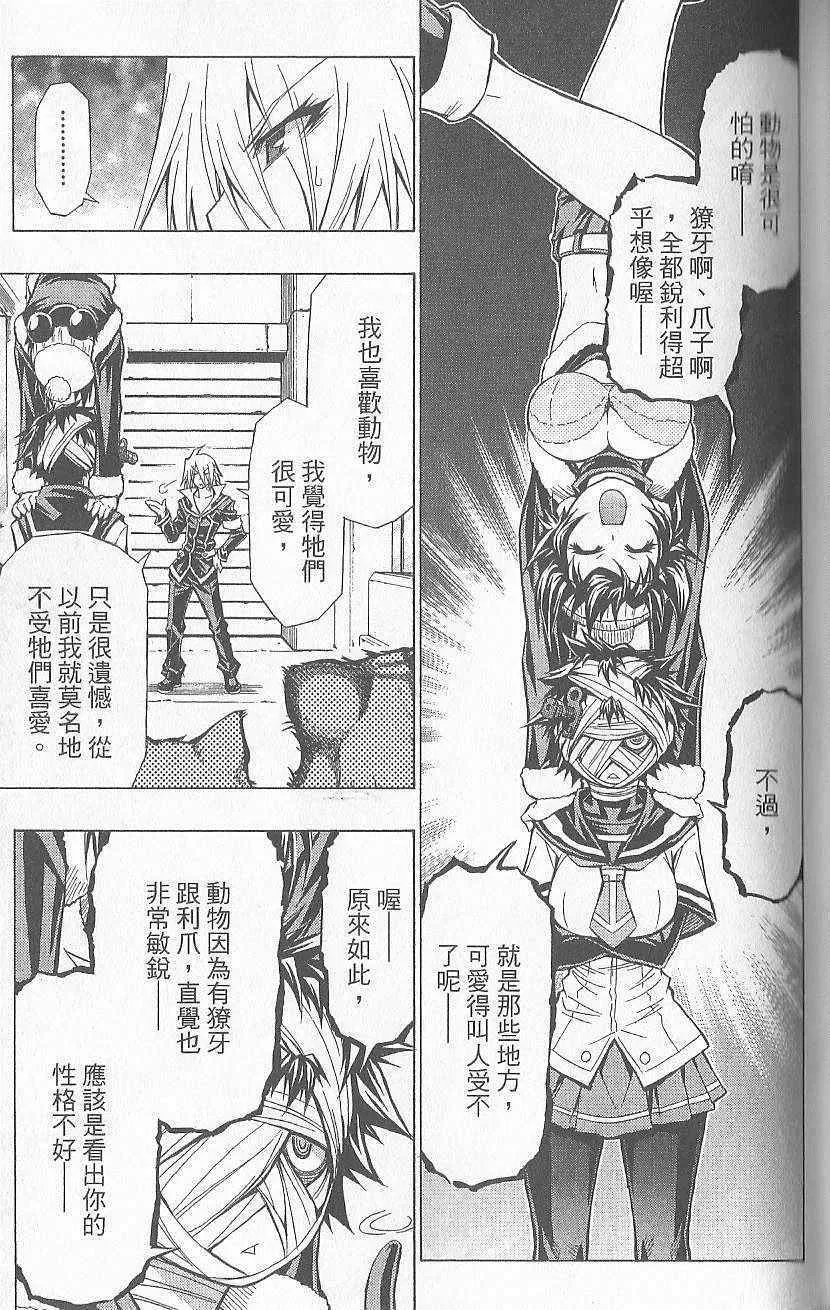 第5卷 第96页