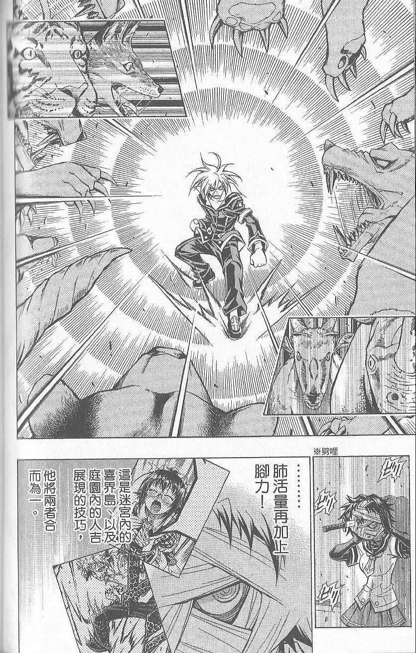 第5卷 第99页