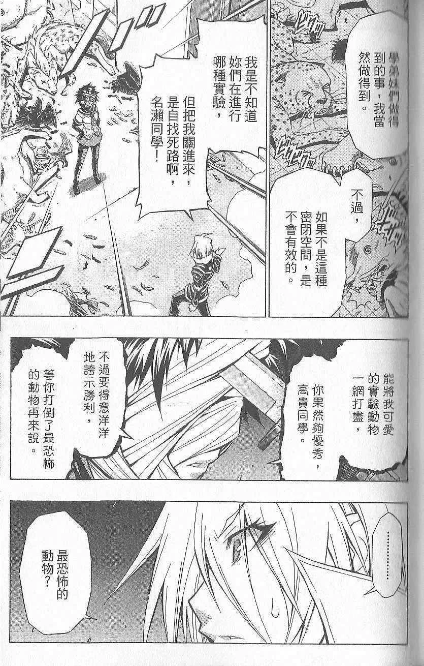 第5卷 第100页
