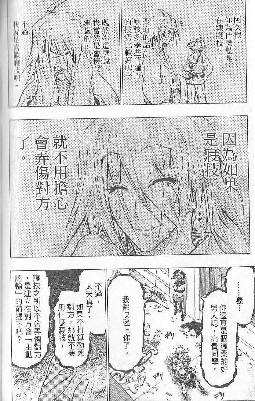 第5卷 第107页