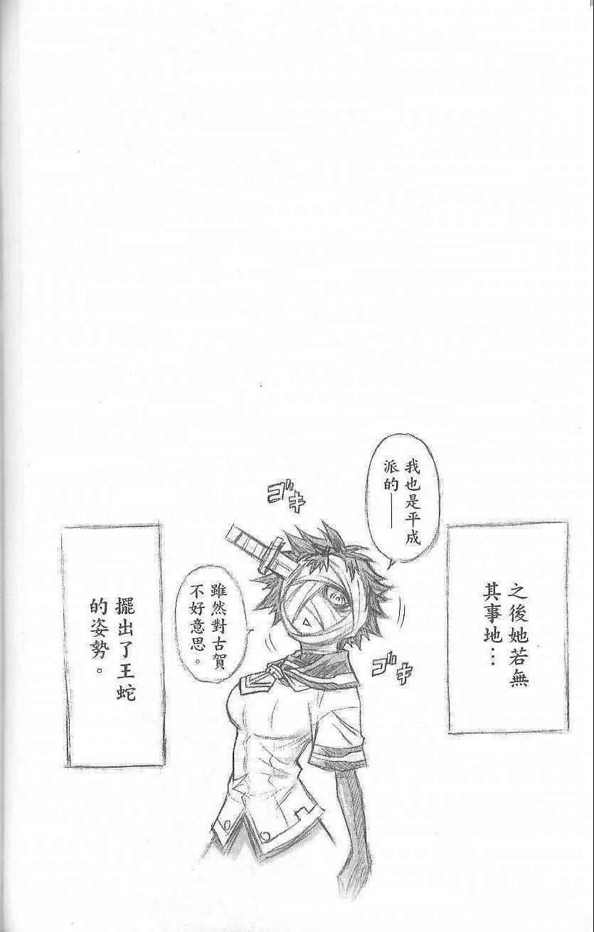 第5卷 第111页