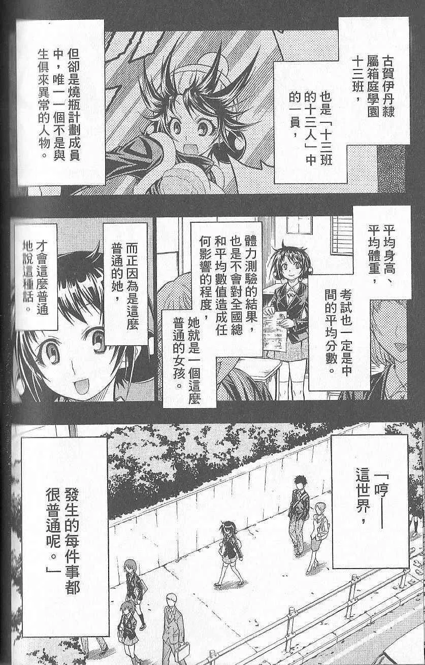 第5卷 第115页