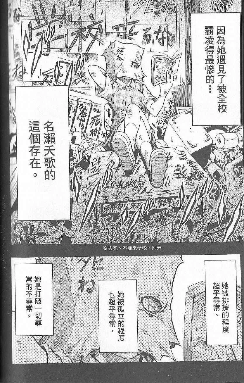 第5卷 第117页