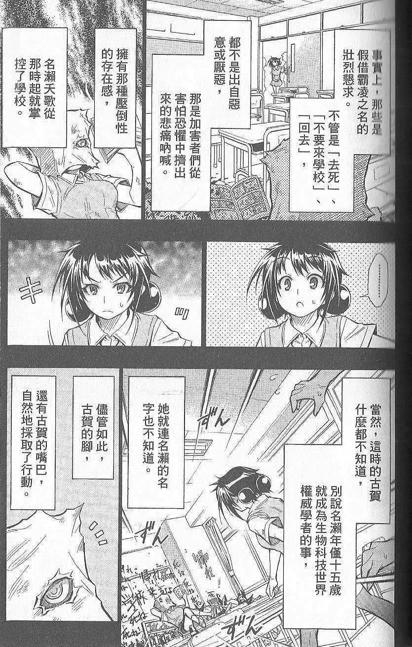 第5卷 第118页