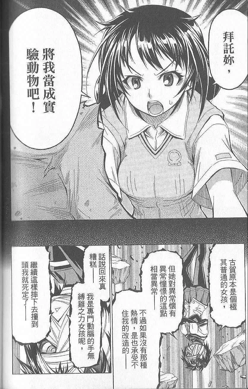 第5卷 第119页