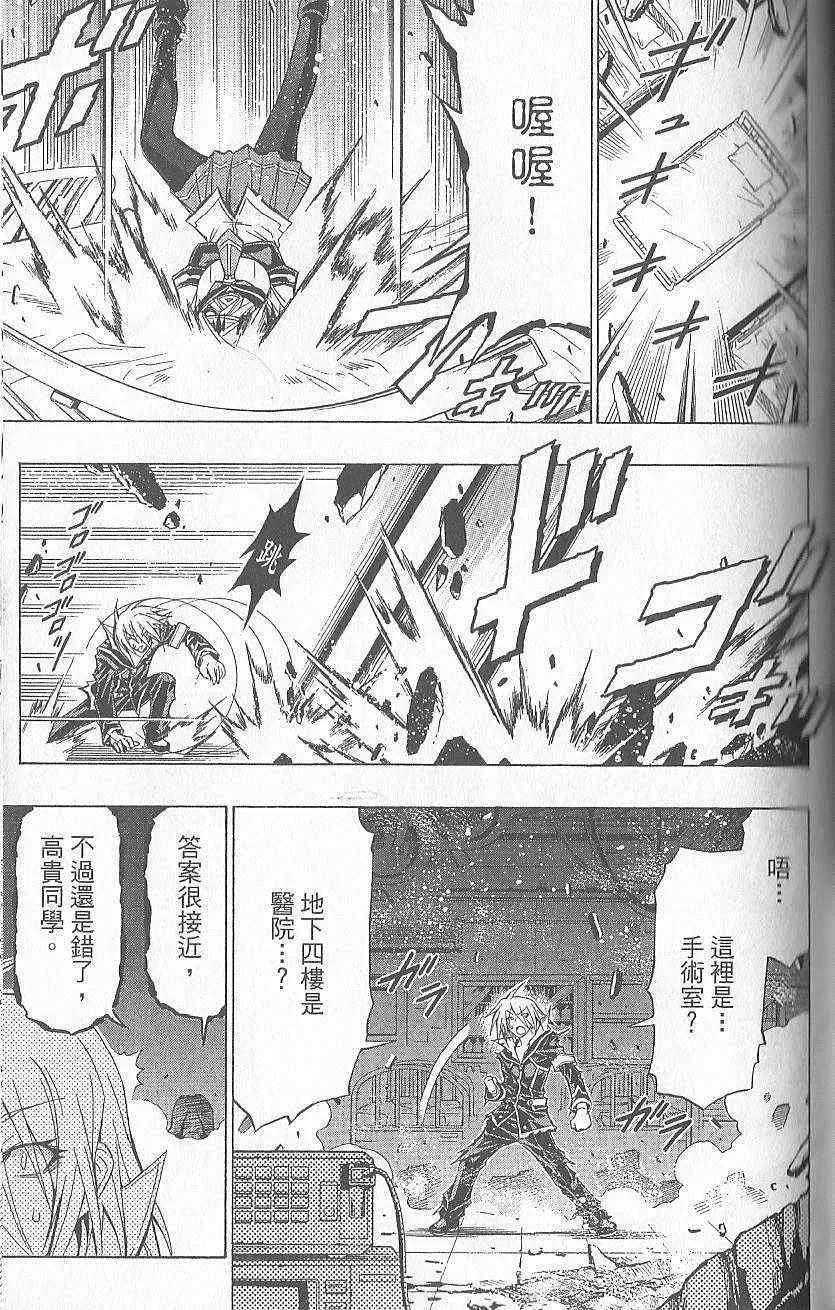 第5卷 第120页