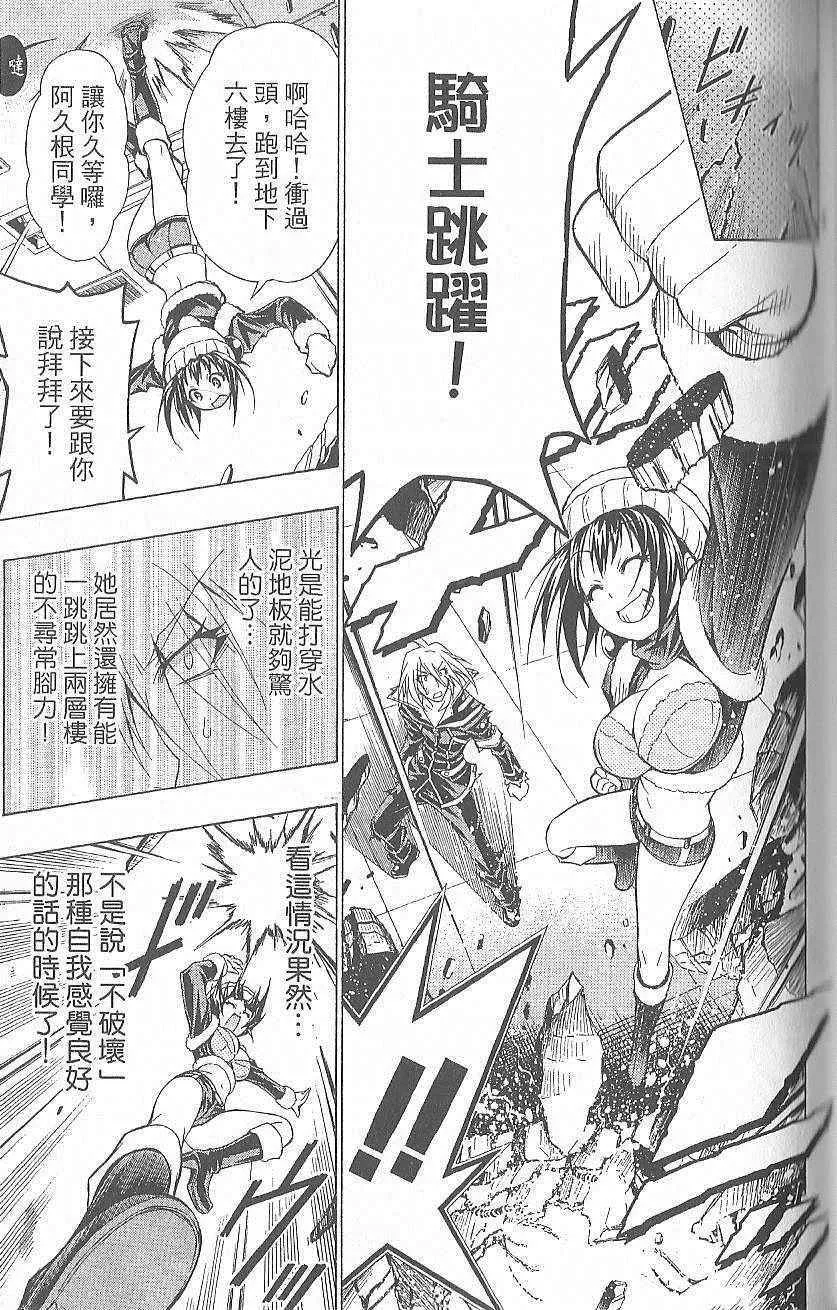 第5卷 第122页