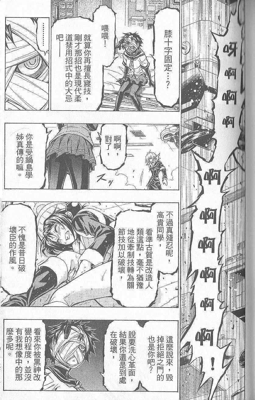 第5卷 第124页