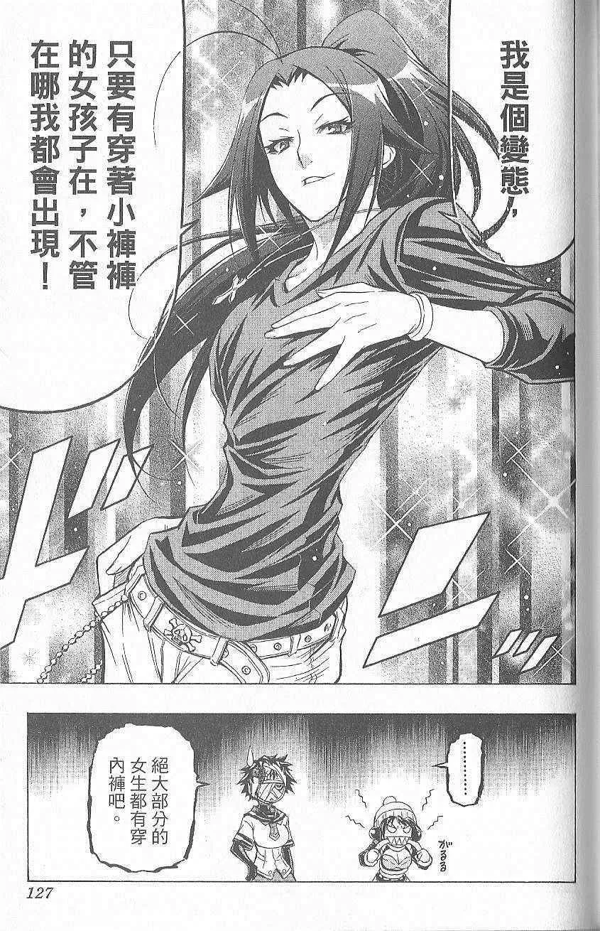 第5卷 第130页