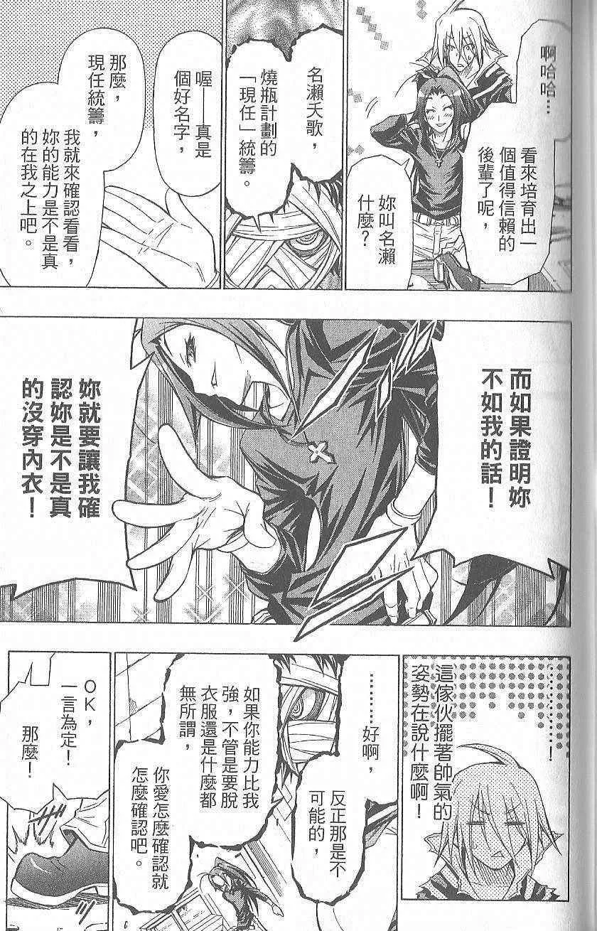 第5卷 第136页