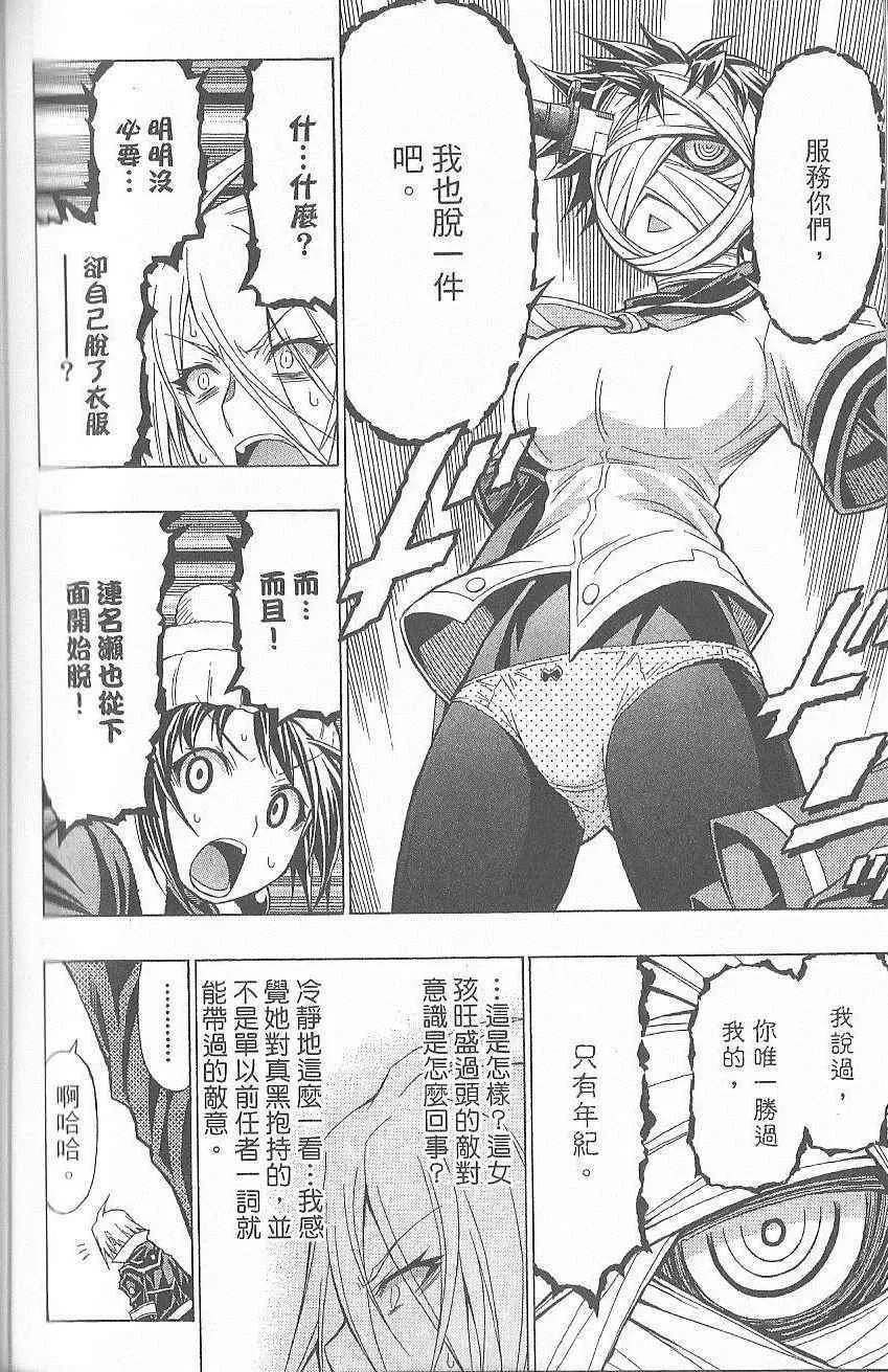 第5卷 第143页