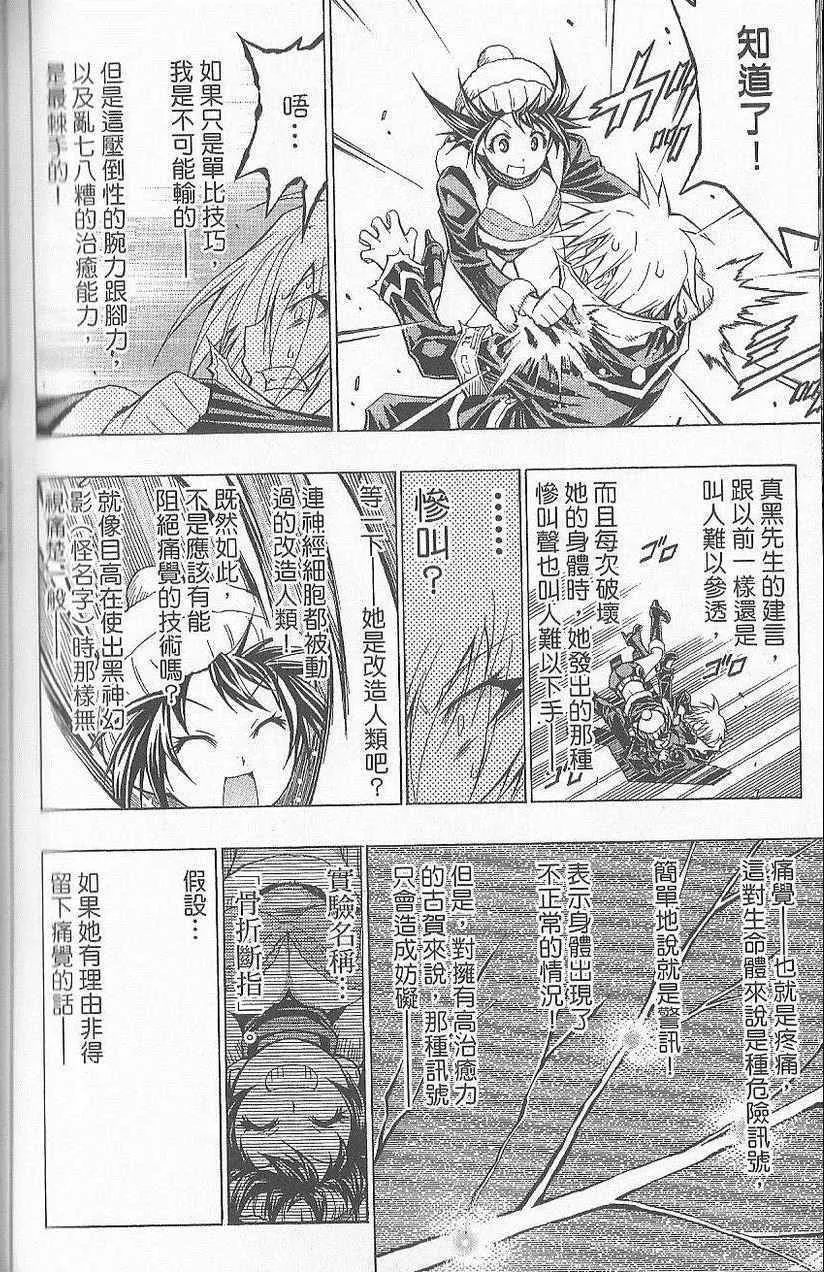 第5卷 第145页