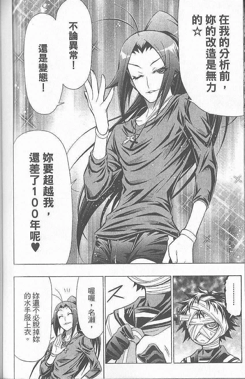第5卷 第149页