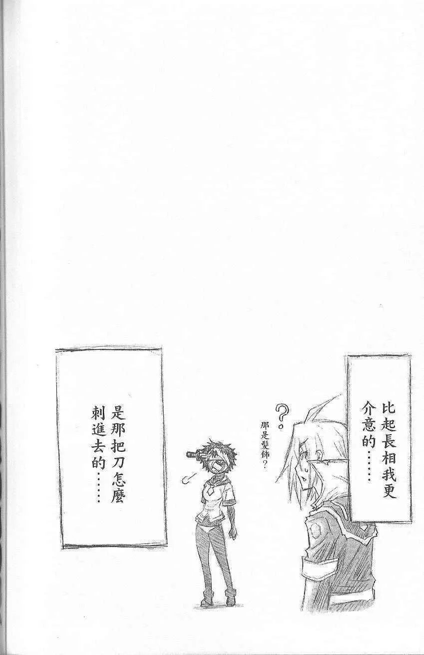 第5卷 第153页