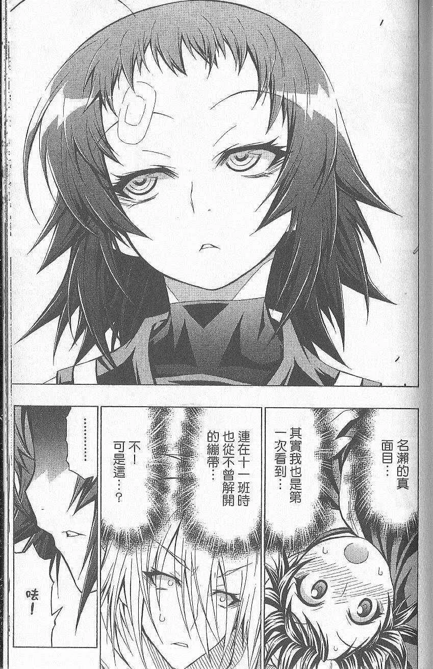 第5卷 第156页