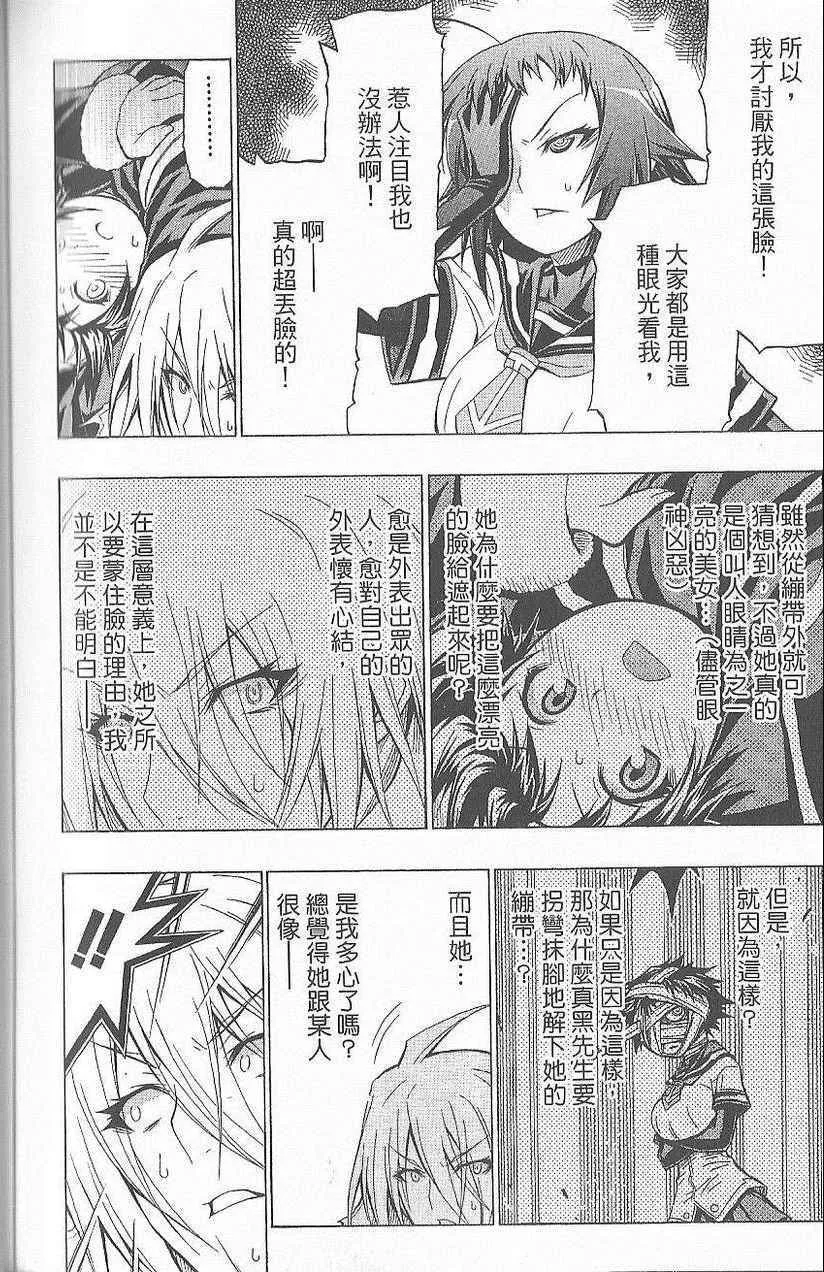 第5卷 第157页