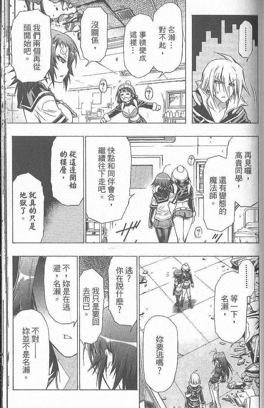 第5卷 第160页