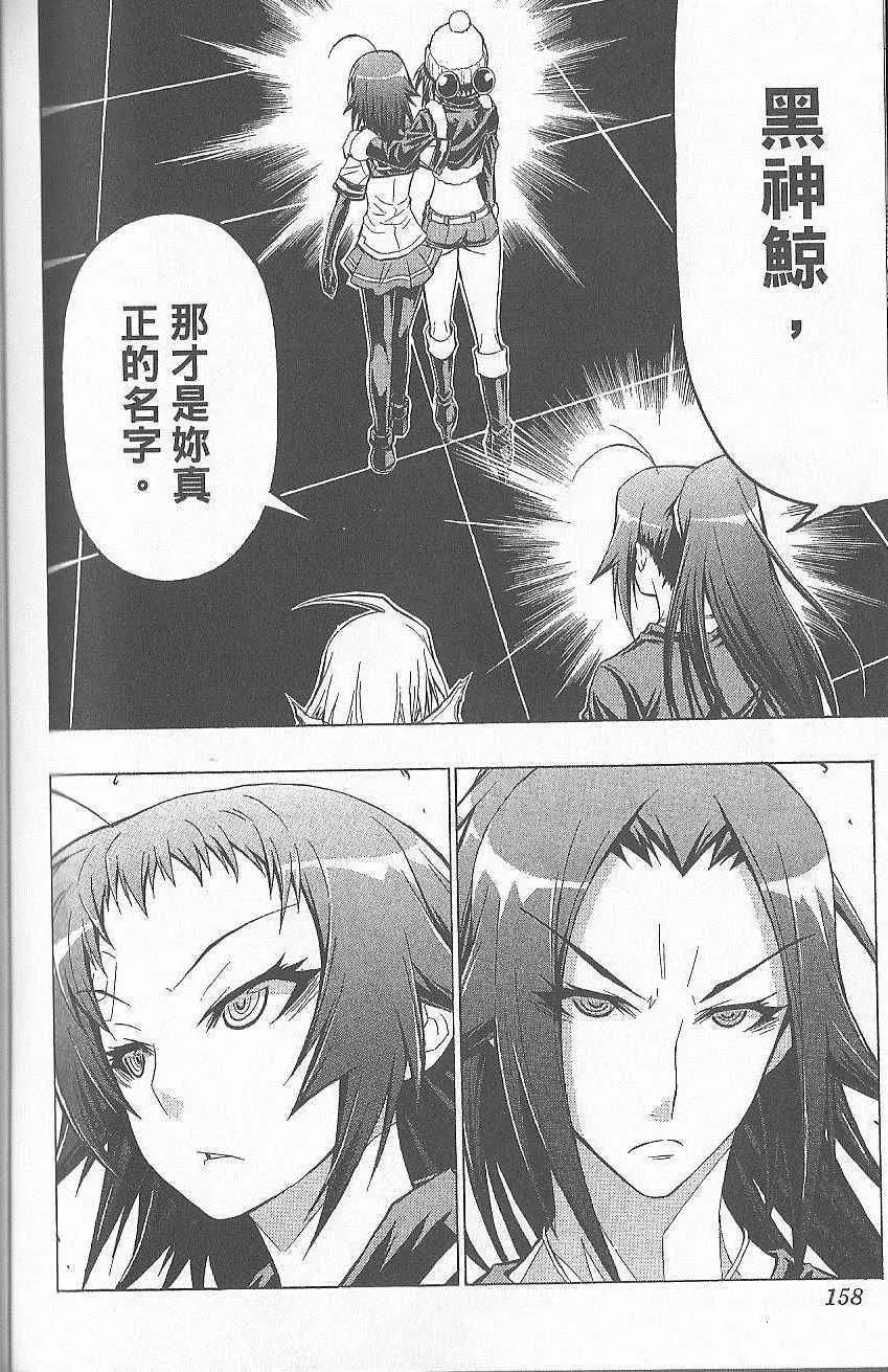 第5卷 第161页