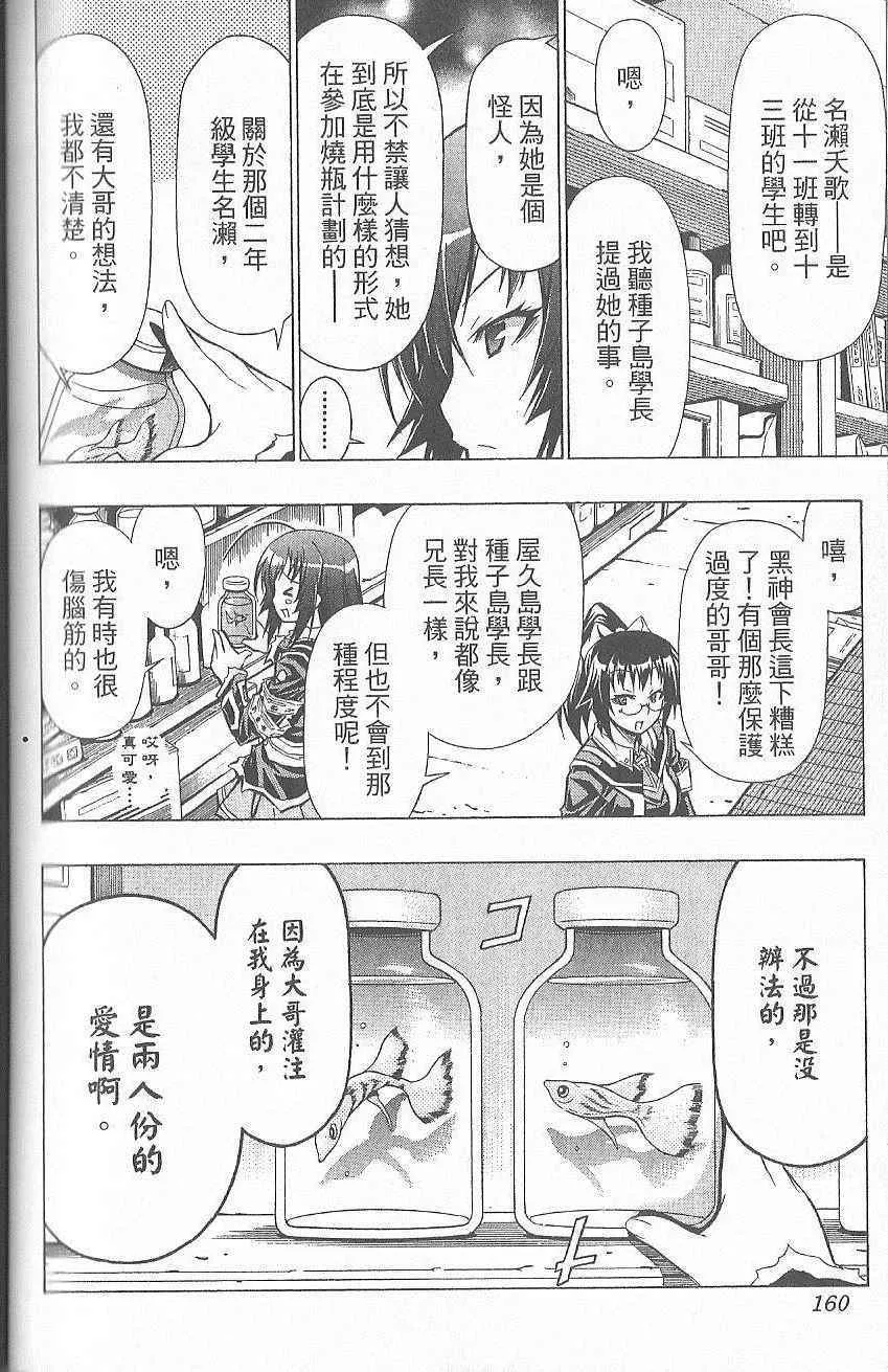 第5卷 第163页