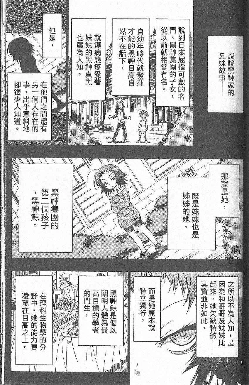 第5卷 第164页