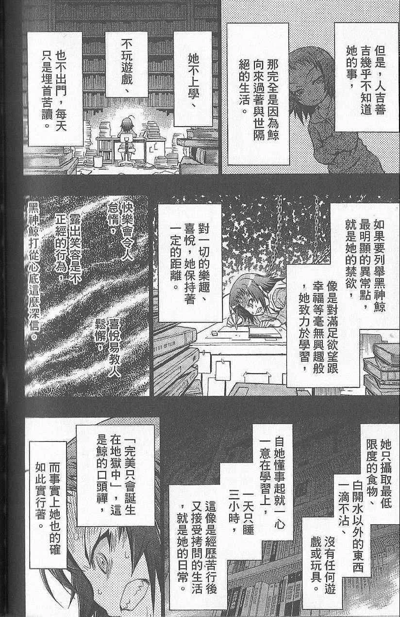 第5卷 第165页