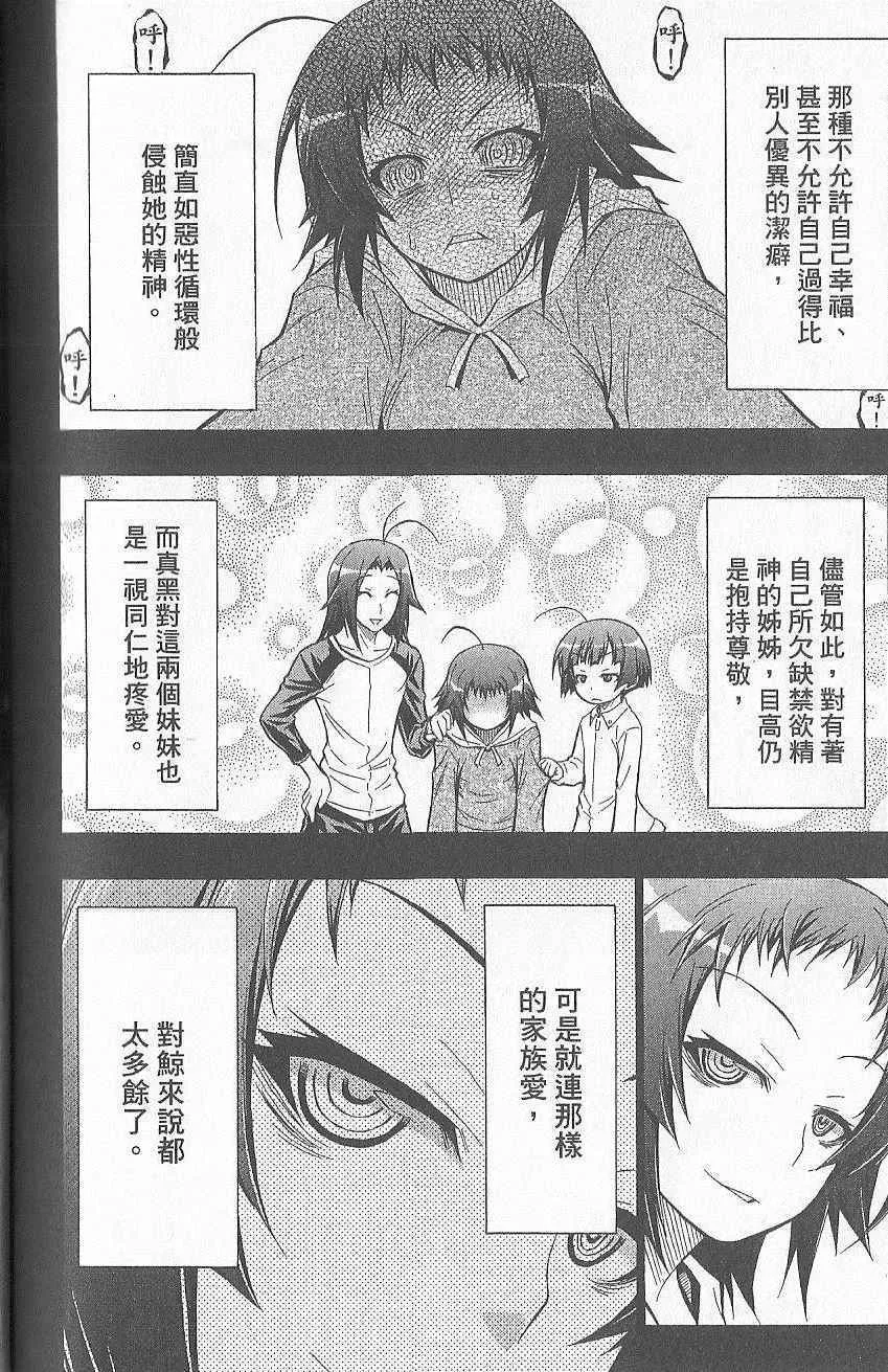 第5卷 第167页