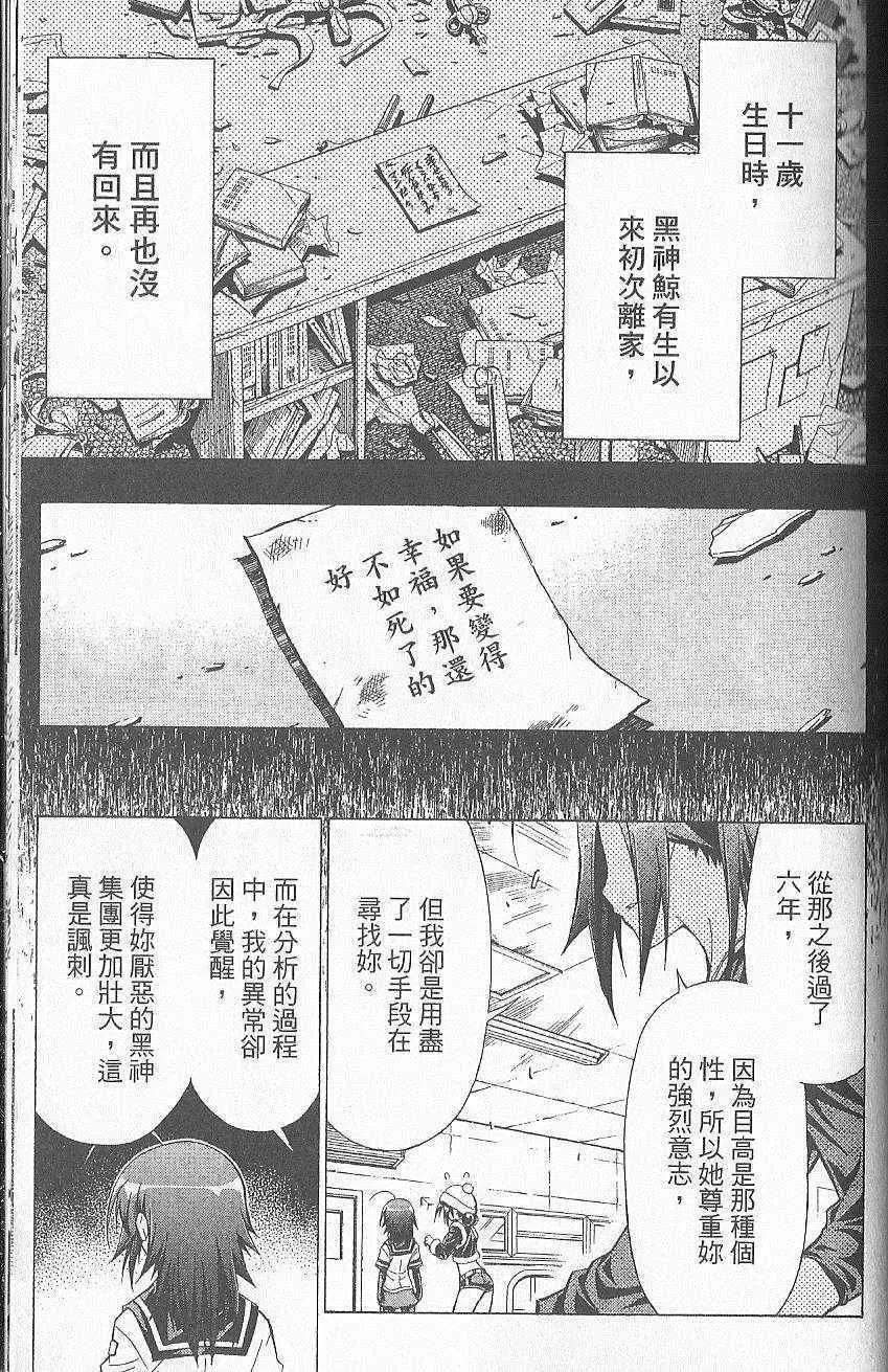 第5卷 第168页