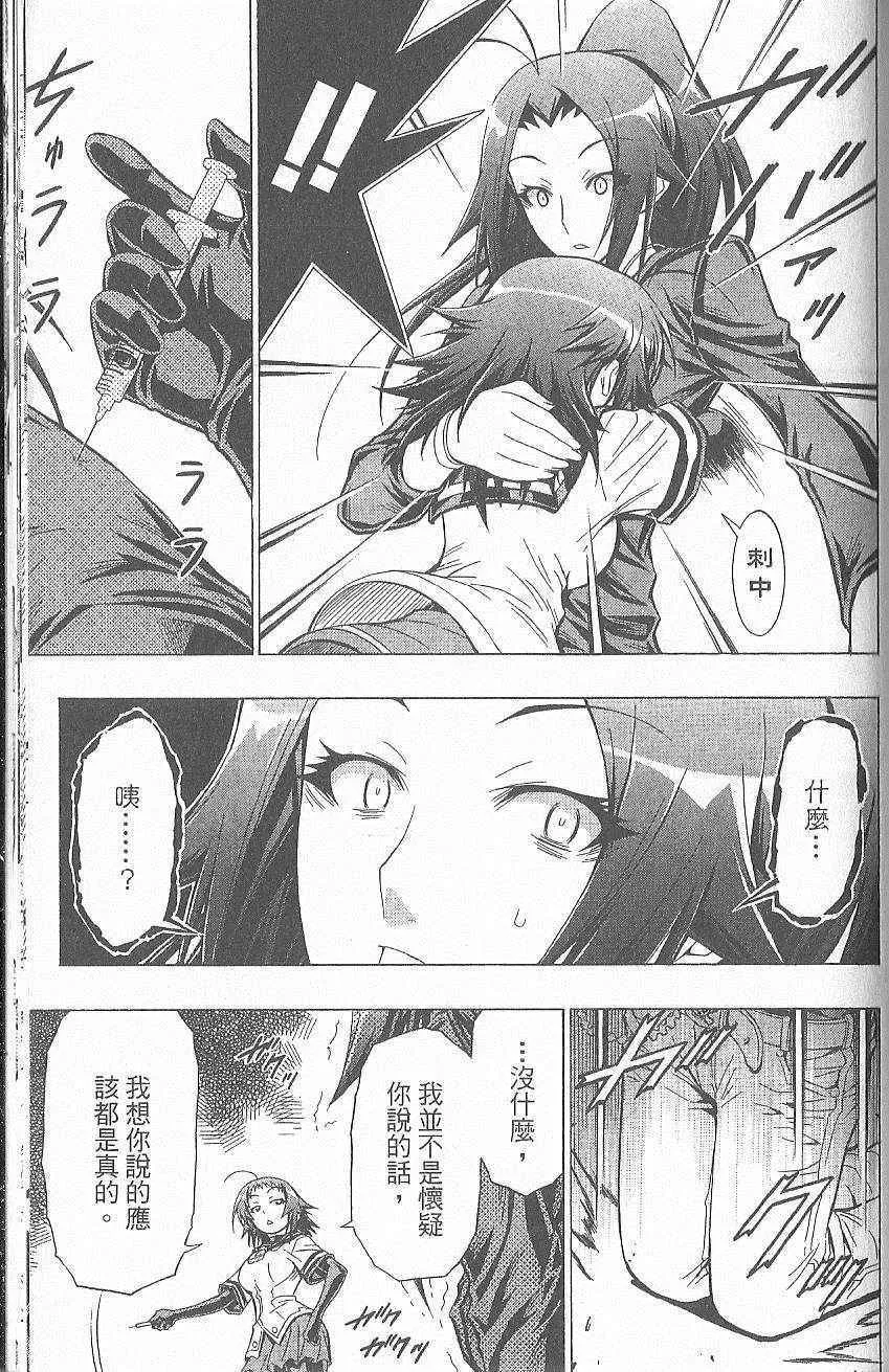 第5卷 第172页