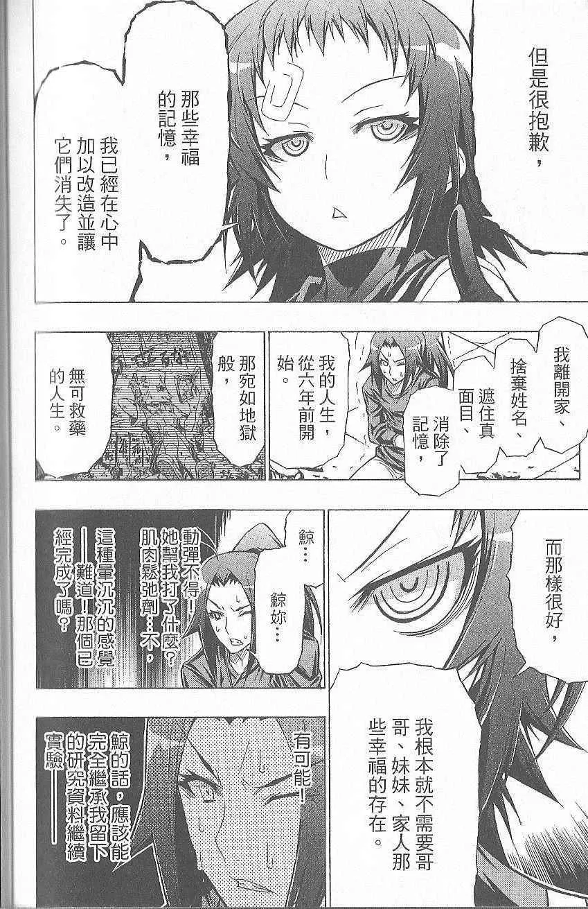 第5卷 第173页