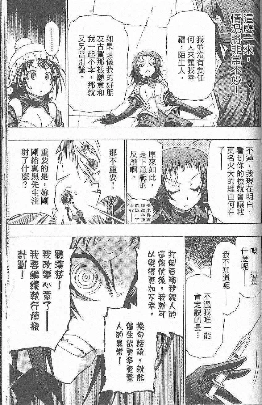 第5卷 第174页