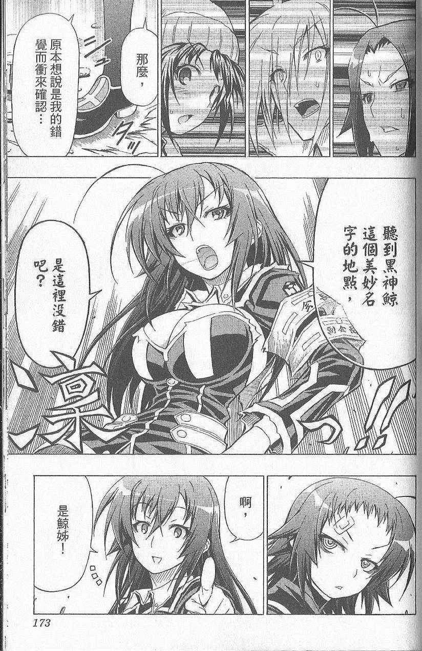 第5卷 第176页