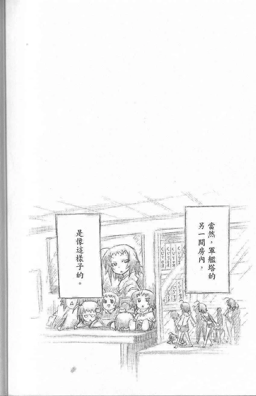 第5卷 第177页