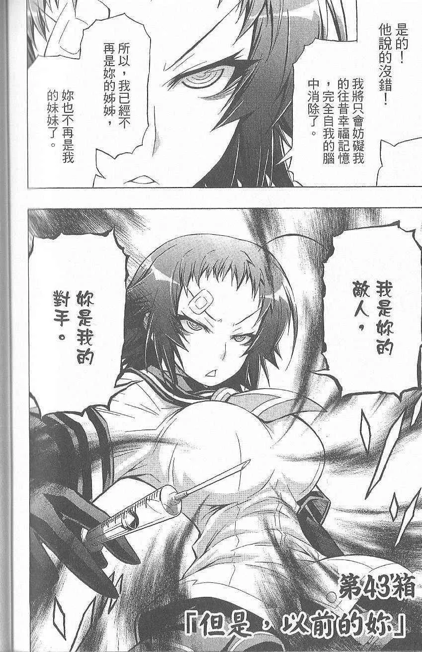第5卷 第179页