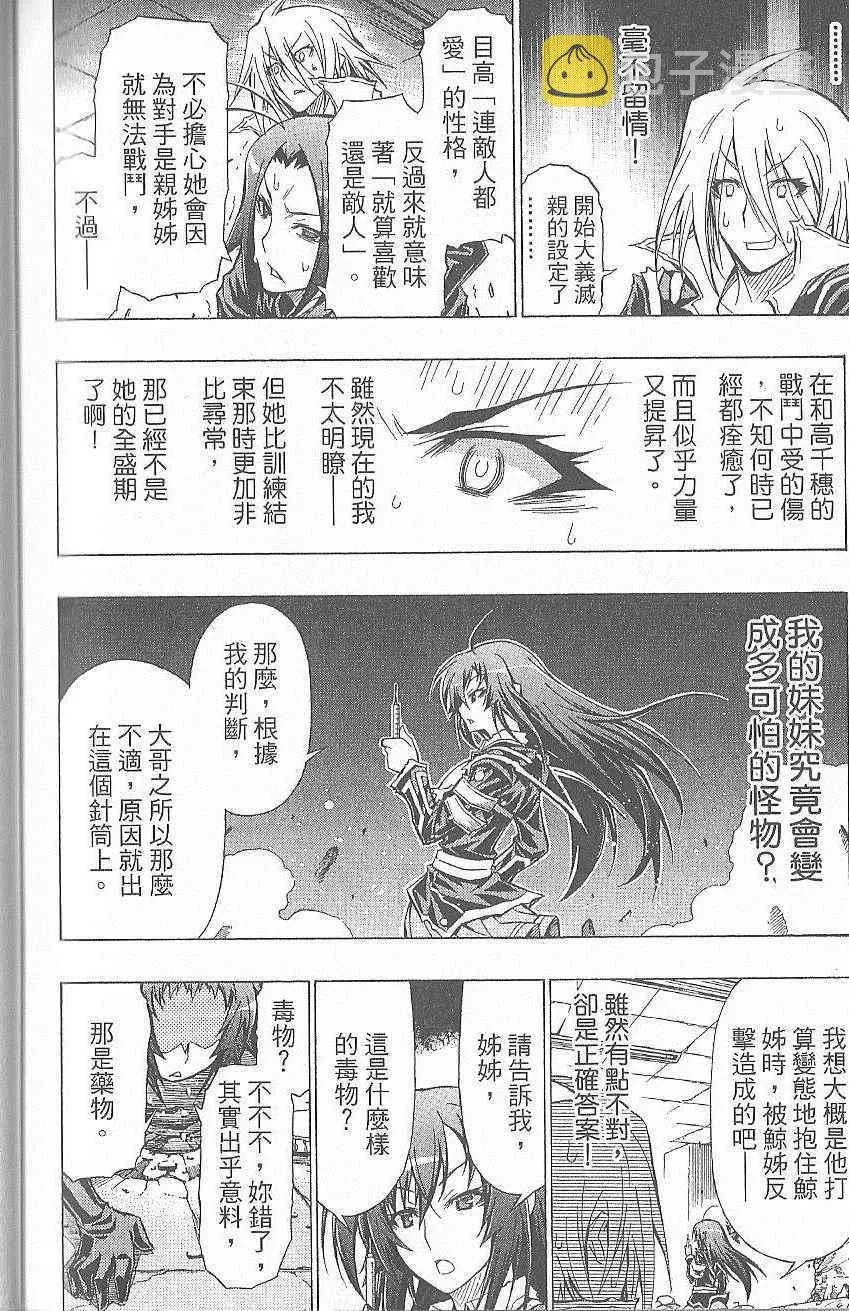 第5卷 第181页