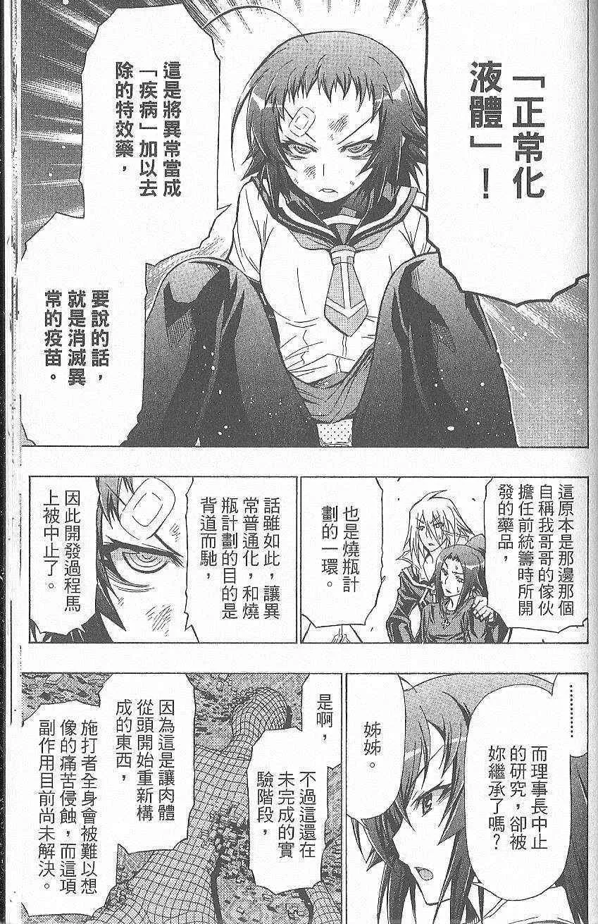 第5卷 第182页
